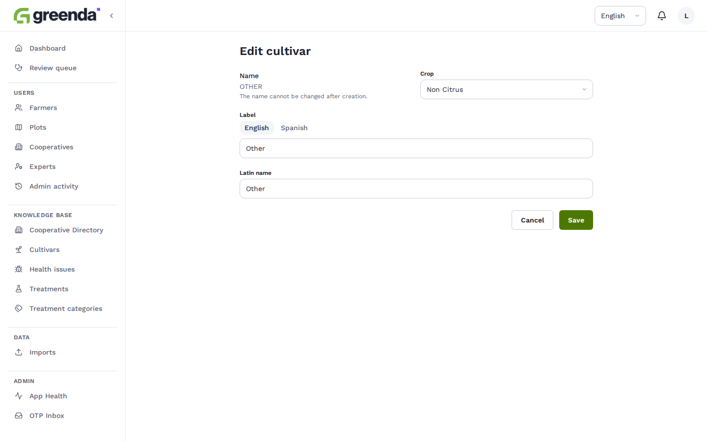 web_cultivar_edit in en